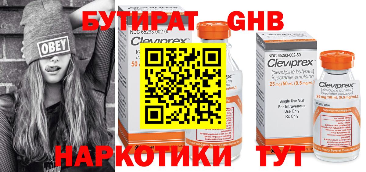 Бошки Шишки Касимов