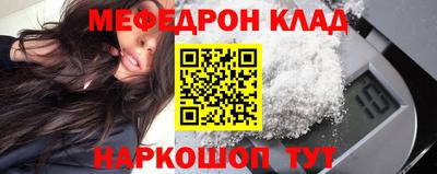 mdma Кунгур