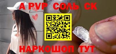 mdma Кунгур