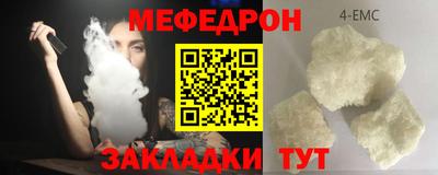 mdma Кунгур