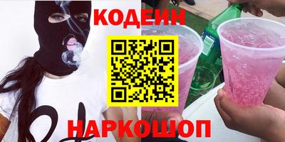прущий лед Ливны
