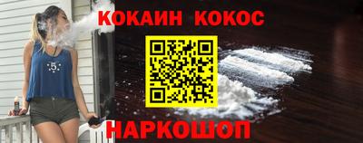твердый Лесосибирск