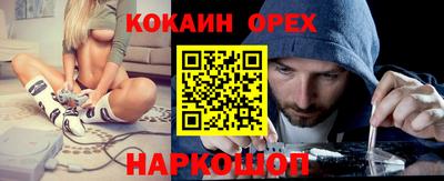 mdma Кунгур