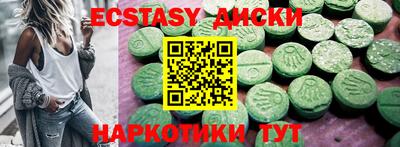 mdma Кунгур