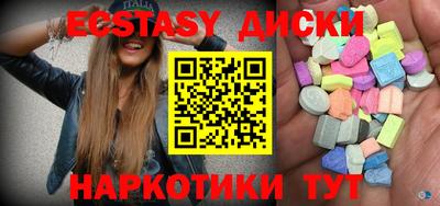 mdma Кунгур