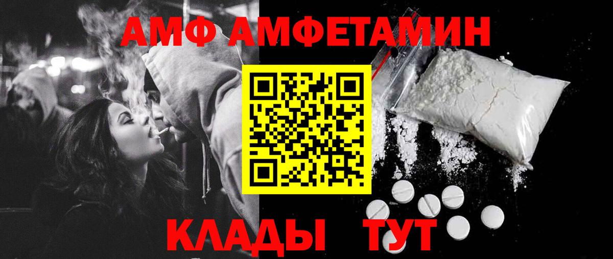 Первитин витя  Первитин витя  Вход с VPN  Касимов 