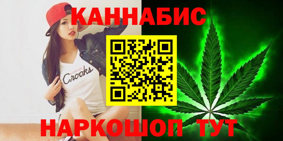 Каннабис ГИДРОПОН Касимов